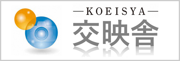 舞台写真の交映舎|ピアノ発表会の出張カメラマン